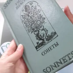 [MIỄN PHÍ BỌC SÁCH] [XƯA] Sonnets ( Anh - Nga) (1984) - William Shakespeare 990063