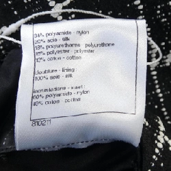 【Khuyến mãi】Đầm CHANEL 652995