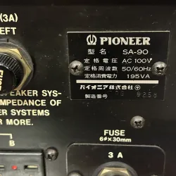 Âm ly nội địa Nhật Pioneer SA-90 752980