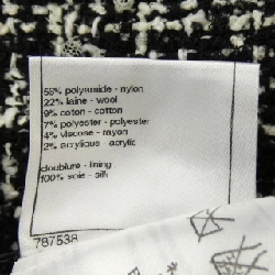 【Mã giảm giá】Chanel CHANEL Váy 654146