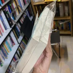 Oan gia độc miệng  567996