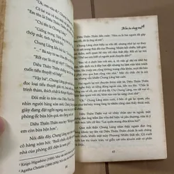 Mùa hạ chung tình 563170