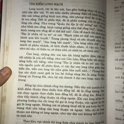 Đàm thiên thuyết địa luận nhân  700560