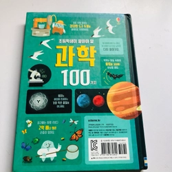 📚 SÁCH TIẾNG HÀN QUỐC – 100 ĐIỀU VỀ KHOA HỌC 552933