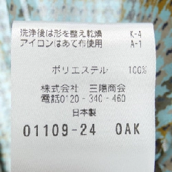 【Mã giảm giá】Áo sơ mi Paul Stuart 644538