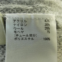 Diagram 0324353193-00 Áo khoác cardigan 626890