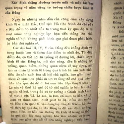 Tìm hiểu nghị quyết đại hội VI - Một số vấn đề thuộc quan điểm kinh tế  1001718