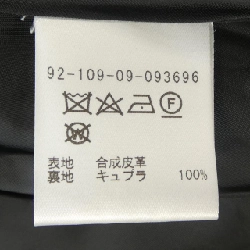 ESTNATION Skirt 649207