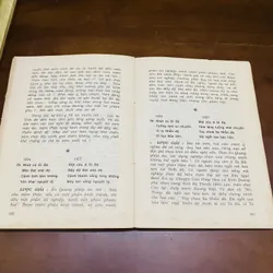 Mấy điệu sen thanh, tập 2  605993