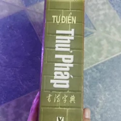 Tự điển thư pháp - Lê Đức Lợi 586792