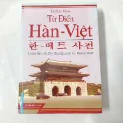 Từ điển Hàn Việt cho các bạn đam mê tiếng Hàn 