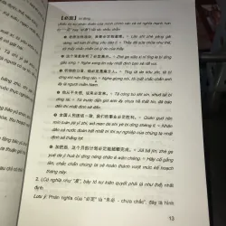 Cách dùng phó từ trong tiếng hán hiện đại 1009505