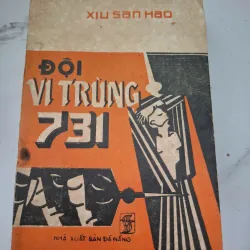Đội Vi Trùng 731 - Xiu San Hao - Lịch sử / Tư liệu