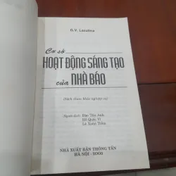 G. V. Lazutina - CƠ SỞ HOẠT ĐỘNG SÁNG TẠO CỦA NHÀ BÁO 763186
