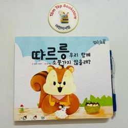 Sách tiếng Hàn trẻ em có file nghe B14 466019