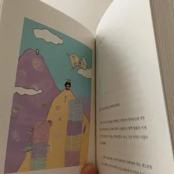 내가 같이 뛰어내려 줄게 796391