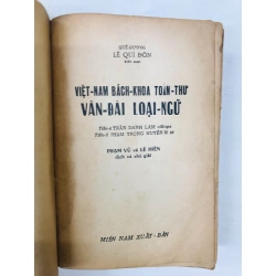 Vân đài loại ngữ - Lê Quí Đôn ( trọn bộ )