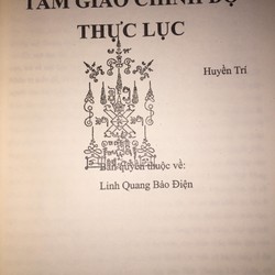 Tam Giáo Chính Độ Thực Lục – Pháp Sư Huyền Trí

 89642