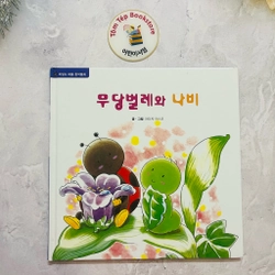 Ehon  bản tiếng Hàn 차일애플 창작동화- Child apple 4 496880
