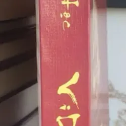 Tự Học Vi Diệu Pháp Tập 4 717696