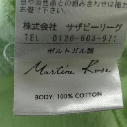 Áo khoác Martine Rose - Hàng hiệu Authentic 885261