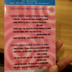 cuốn tiểu thuyết Việt Nam có tựa đề "Một nửa của tôi".
 1032201