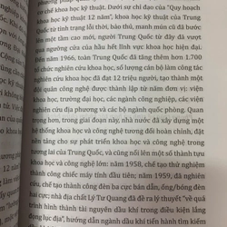 BÍ MẬT THẦN KỲ MANG TÊN TRUNG QUỐC - VƯƠNG TƯƠNG HUỆ 533274