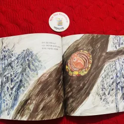 Set 2 신나는 과학 그림책 바나나 로켓 927086