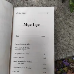 Từ điển thi ca Anh - Mỹ - Việt  1030155