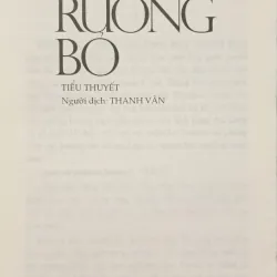 Ruồng bỏ (Coetzee) 778764