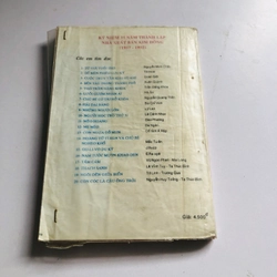 📚 📚 SÁCH NXB KIM ĐỒNG 9x 🔑 Chú Bé Có Tài Mở Khoá 545972