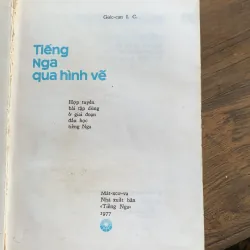 Tiếng Nga qua hình vẽ, Ghec-can I.C  1024616