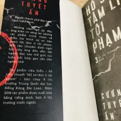 HỒ SƠ TÂM LÍ TỘI PHẠM 1004454