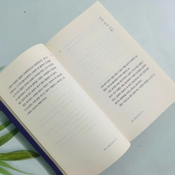 Nhiệt độ của ngôn ngữ- bản Hàn 489295