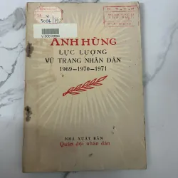 Anh hùng lực lượng vũ trang nhân dân (1969–1970–1971)