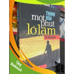 (TẶNG BOOKMARK) Một phút lỡ lầm 2007 mới 70% ố bẩn nhẹ Thanh Hoa RBK0906 SÁCH VĂN HỌC