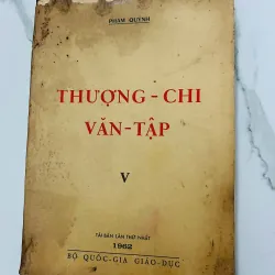 Thượng Chi Văn Tập (Tập V) – Phạm Quỳnh 991667