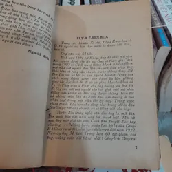 THỜI GIAN ỦNG HỘ CHÚNG TA - Ilya Erhenbounrg
 697063