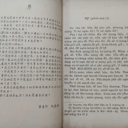 MAI ĐÌNH MỘNG KÝ 561628