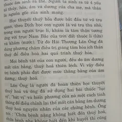 ÂM DƯƠNG NGŨ HÀNH VỚI Y HỌC CỔ TRUYỀN VÀ ĐỜI SỐNG CON NGƯỜI - TRẦN THỊ THU HUYỀN 736413