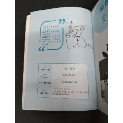 Thành ngữ Trung Việt thông dụng mới 90% bẩn nhẹ 2017 HCM1209 Phương Linh VĂN HỌC 916847