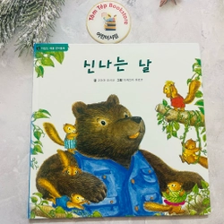 Ehon bản tiếng Hàn 차일애플 창작동화- Child apple 2 496877