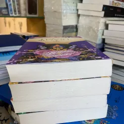 Trâm - châu văn văn trọn bộ siêu đẹp 1009710