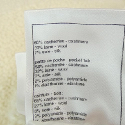 【Mã giảm giá】Quần Chanel CHANEL 654267