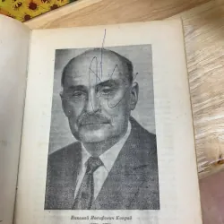 Phương Đông Và Phương Tây - Konrat 928031