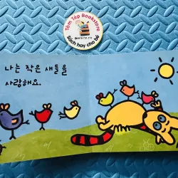 Boardbook Maki tiếng Hàn 779208