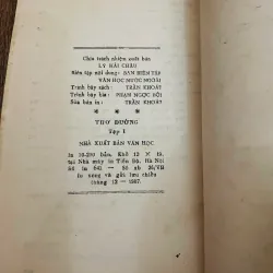 Bộ 2 quyển - THƠ ĐƯỜNG#HATRA 971110