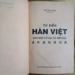 Từ Điển Hán Việt (Hán Ngữ Cổ Đại Và Hiện Đại) - Trần Văn Chánh 589615
