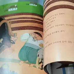 [Tặng nẹp góc] Truyện thiếu nhi Hàn Quốc: Moyamo Anu 52 -  모야모 아누와: 잘 떠벌리는 마누라 732055