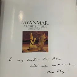 MYANMAR ARCHITECTURE CITIES OF GOLD (KIẾN TRÚC MYANMAR: NHỮNG THÀNH PHỐ VÀNG) 752186